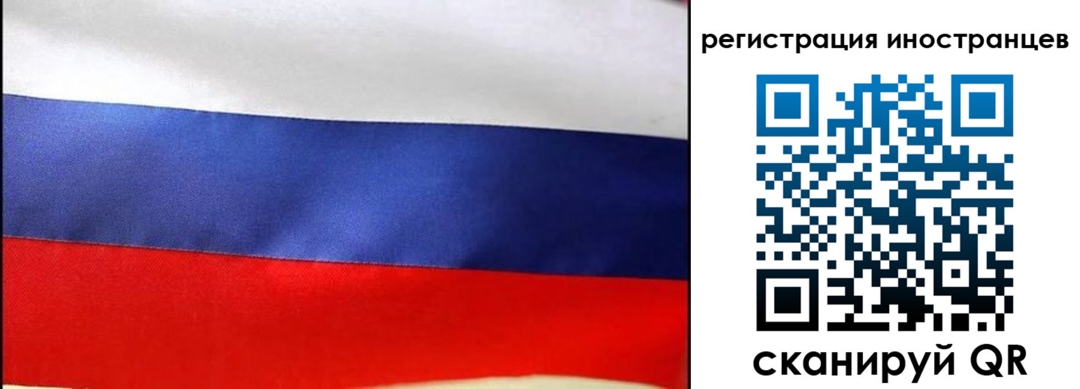 прописка регистрация в Новочебоксарске