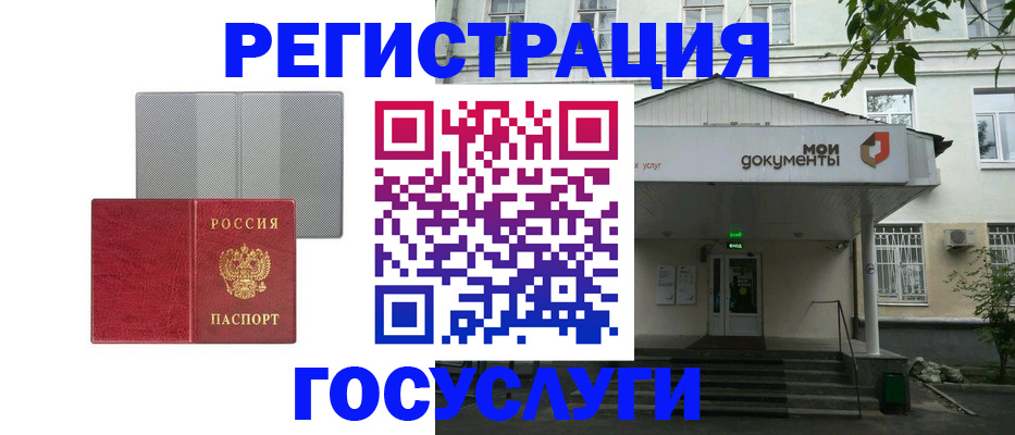 прописка гарантия в Новочебоксарске
